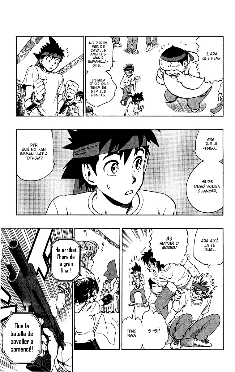 Read Eyeshield 21 CAT Manga Online