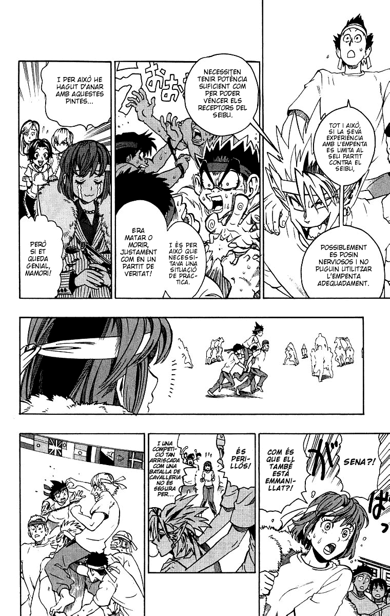 Read Eyeshield 21 CAT Manga Online
