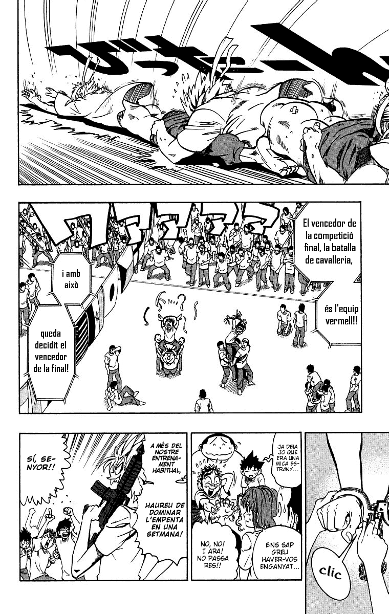 Read Eyeshield 21 CAT Manga Online