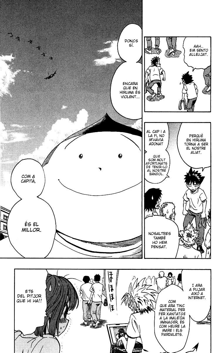 Read Eyeshield 21 CAT Manga Online