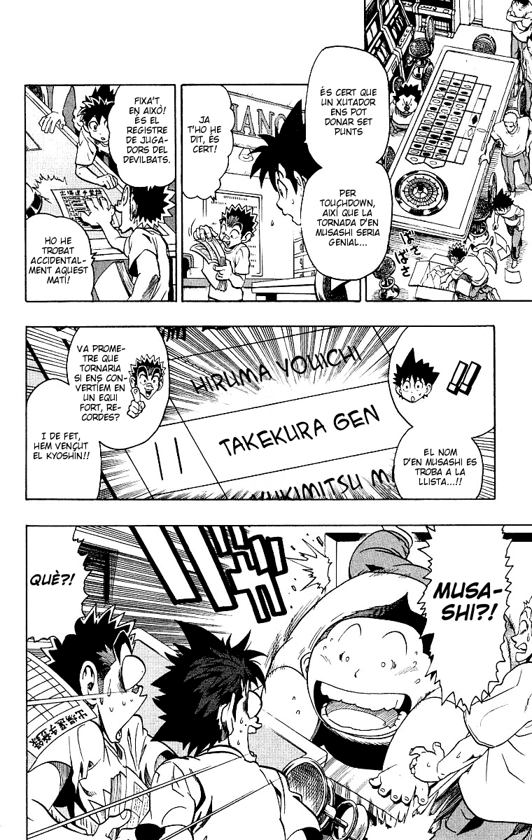 Read Eyeshield 21 CAT Manga Online