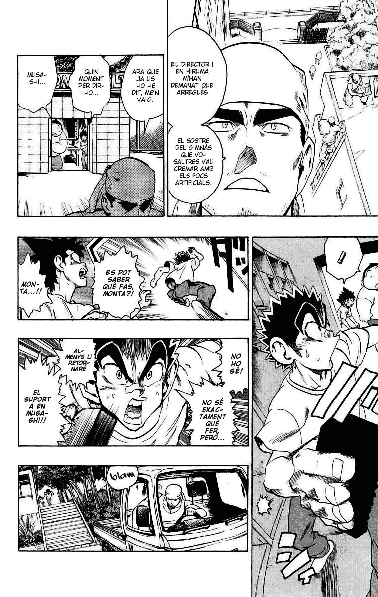 Read Eyeshield 21 CAT Manga Online