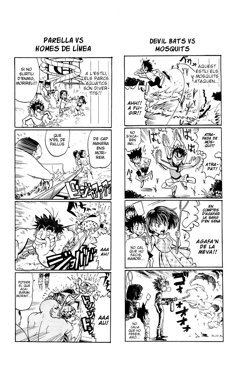 Read Eyeshield 21 CAT Manga Online