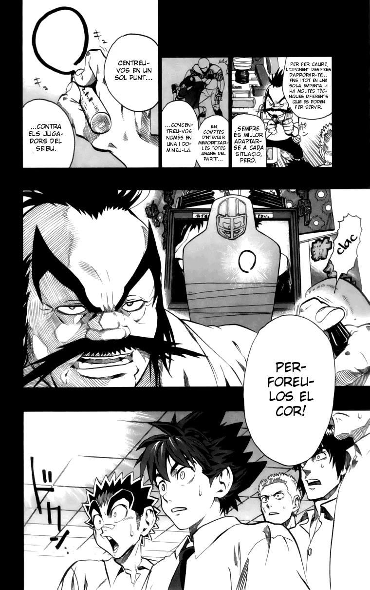 Read Eyeshield 21 CAT Manga Online
