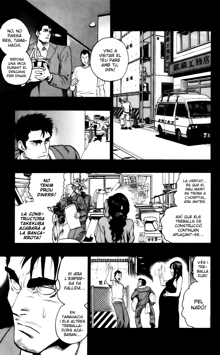 Read Eyeshield 21 CAT Manga Online