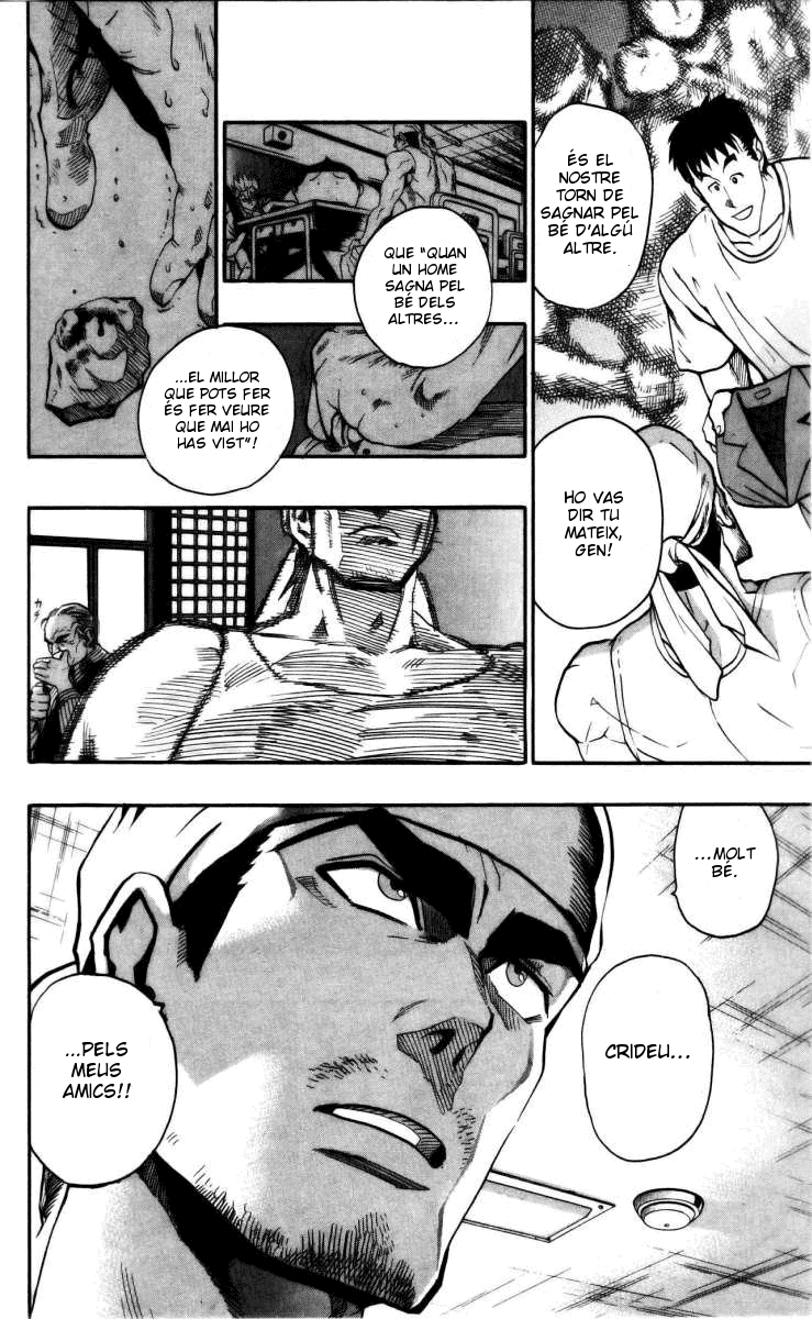 Read Eyeshield 21 CAT Manga Online