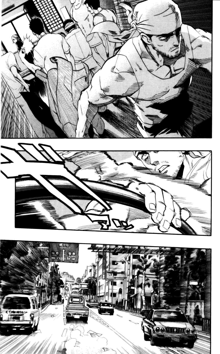 Read Eyeshield 21 CAT Manga Online