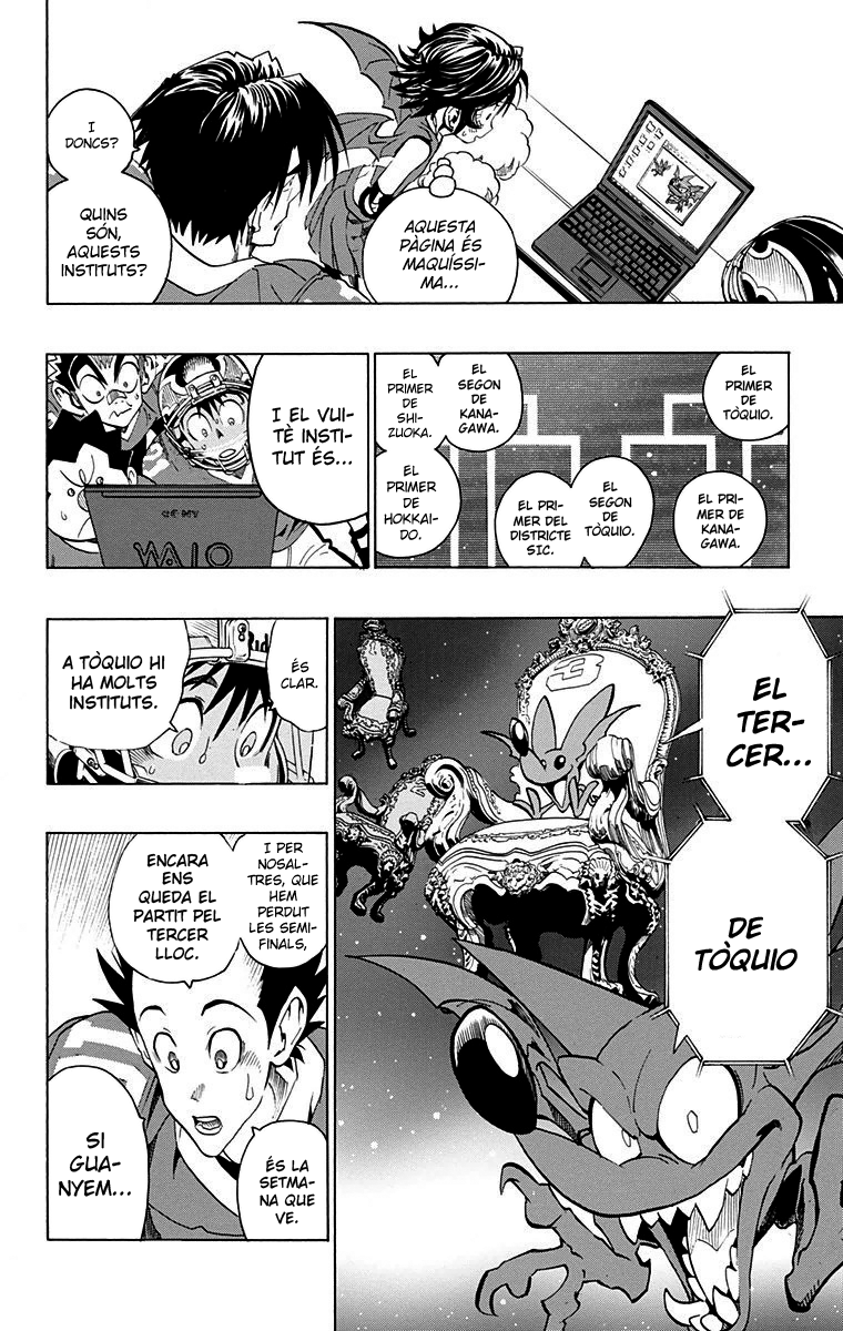 Read Eyeshield 21 CAT Manga Online
