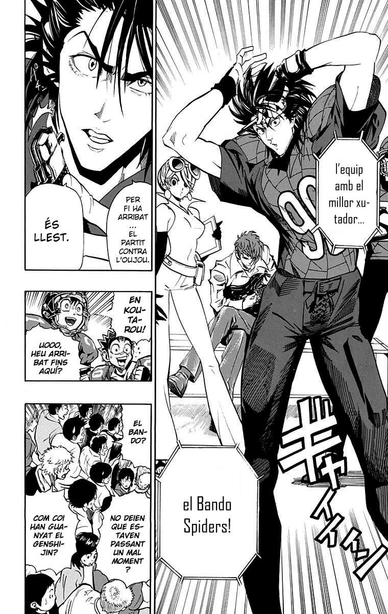 Read Eyeshield 21 CAT Manga Online
