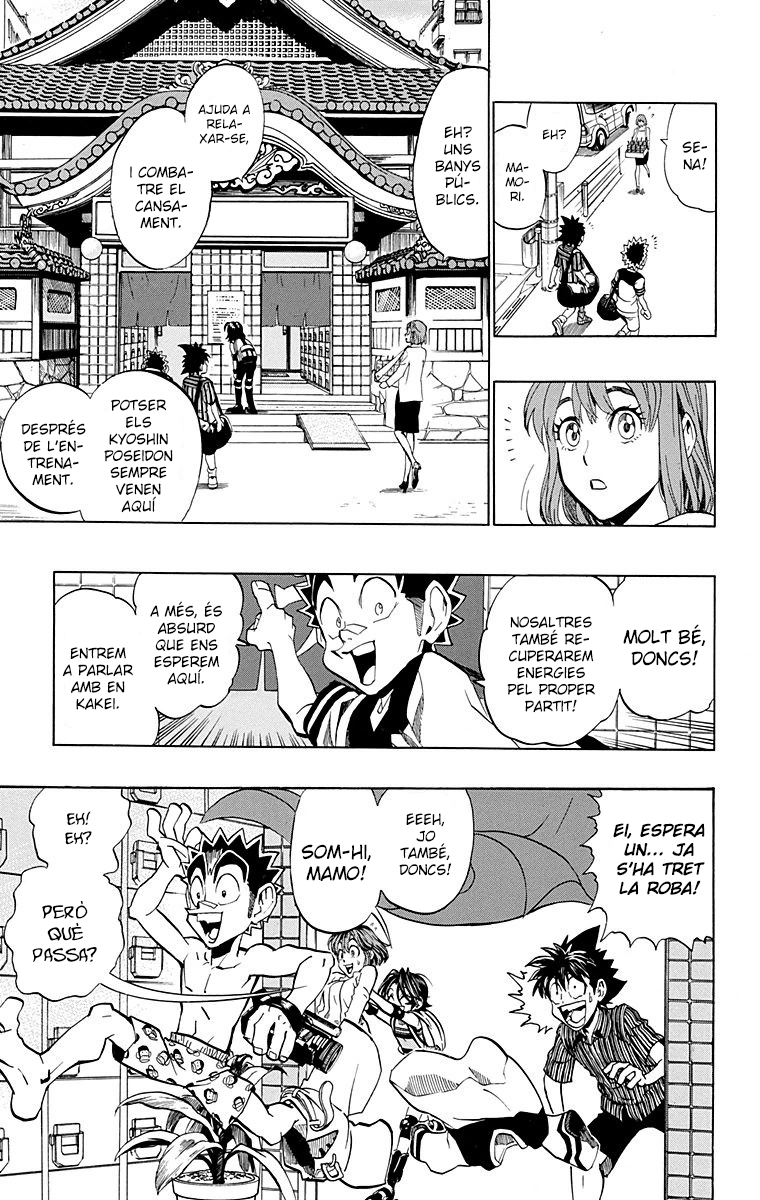 Read Eyeshield 21 CAT Manga Online