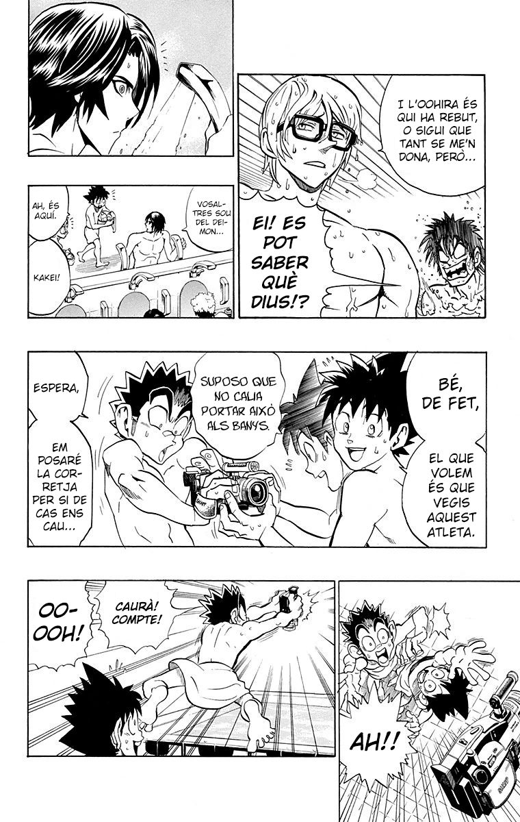 Read Eyeshield 21 CAT Manga Online
