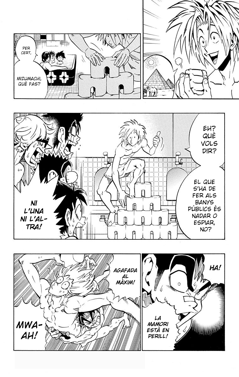 Read Eyeshield 21 CAT Manga Online