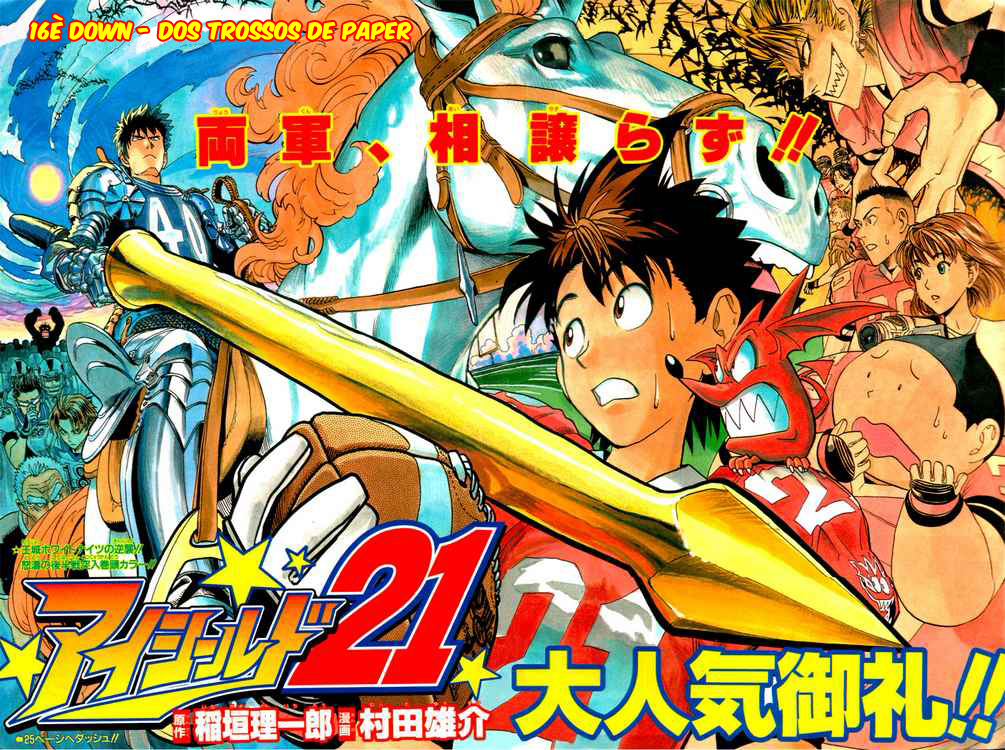 Read Eyeshield 21 CAT Manga Online