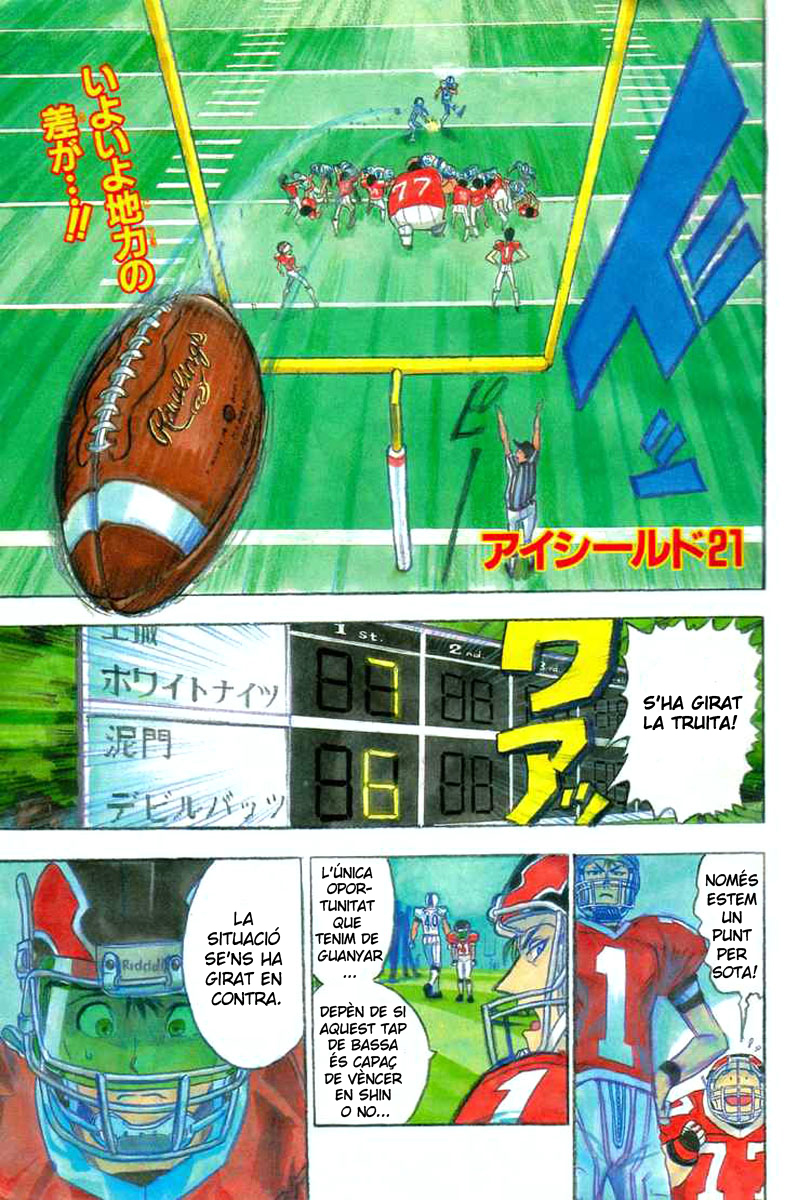 Read Eyeshield 21 CAT Manga Online