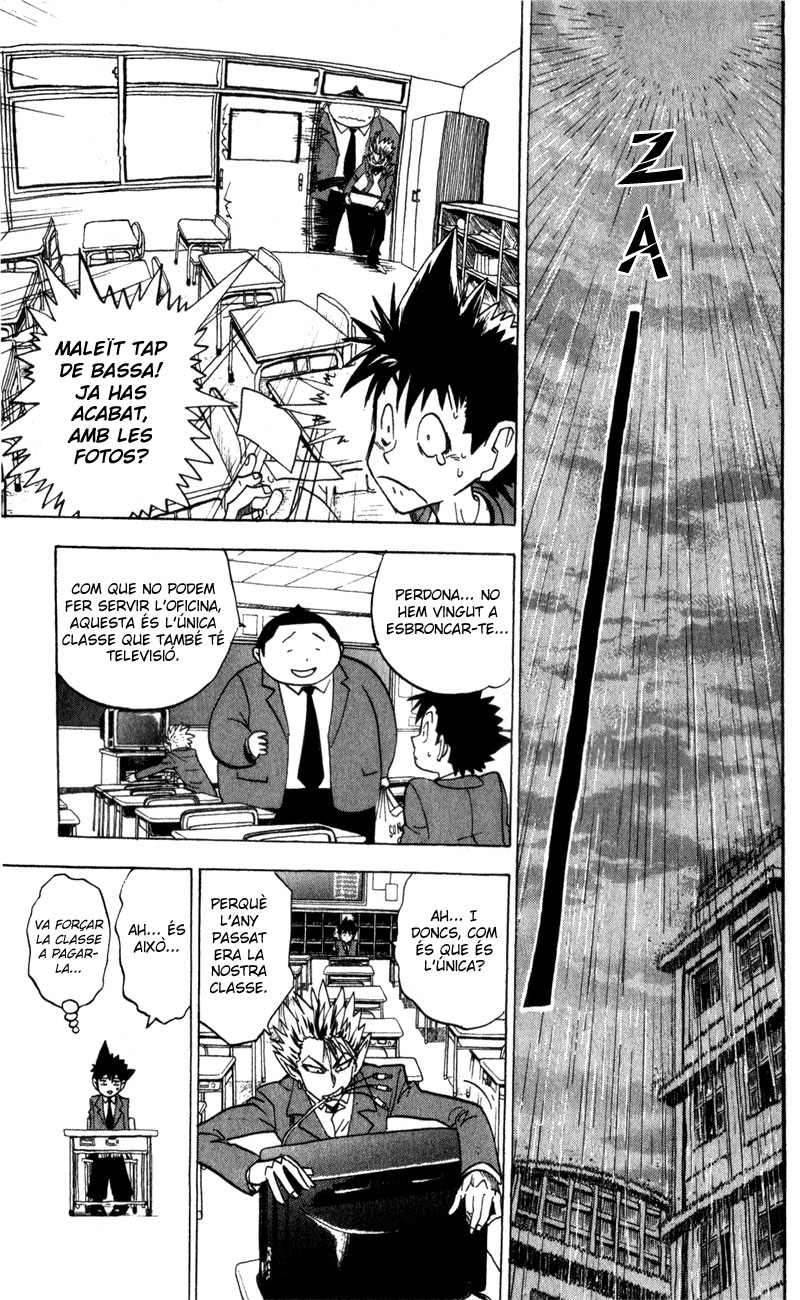 Read Eyeshield 21 CAT Manga Online