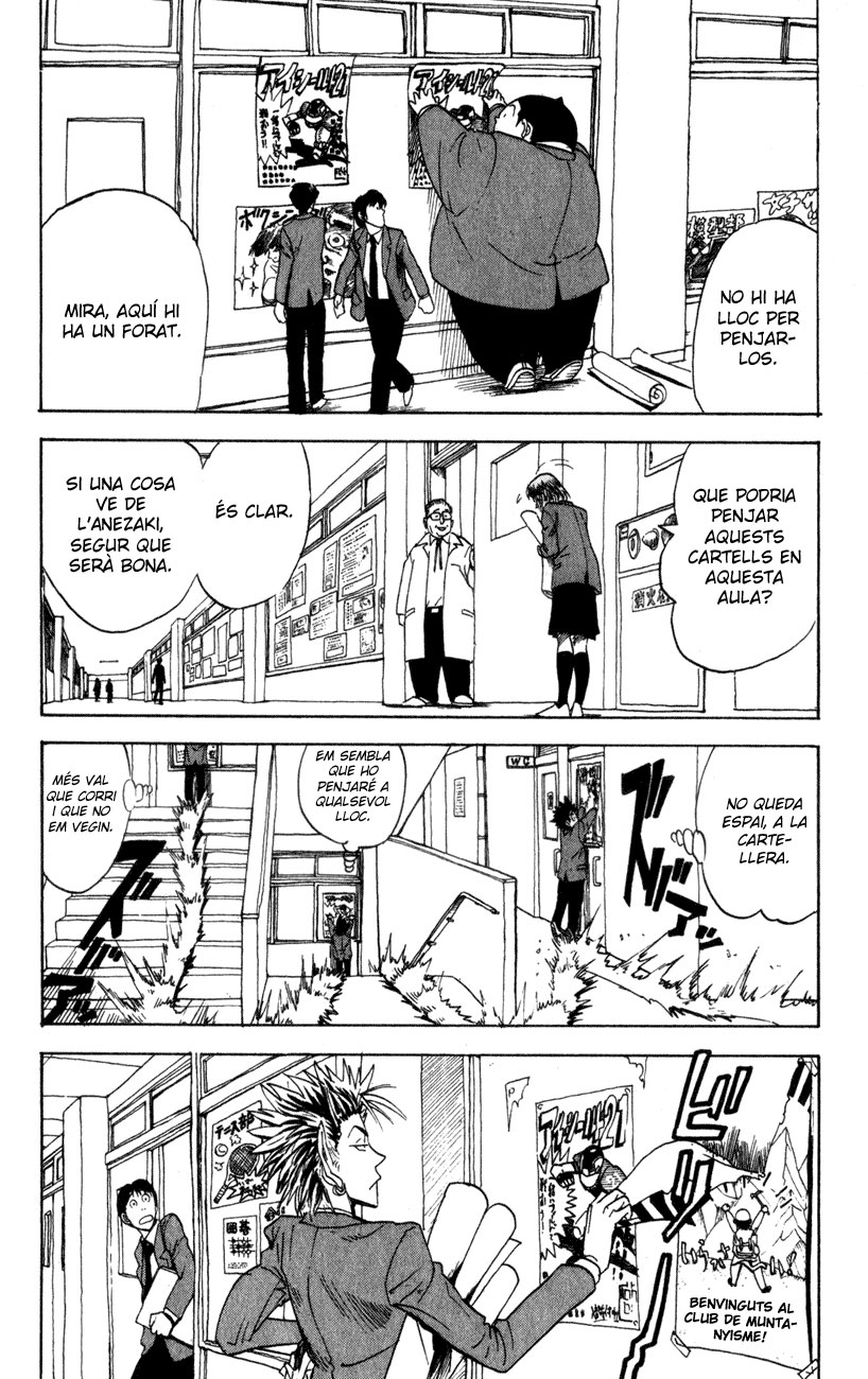 Read Eyeshield 21 CAT Manga Online