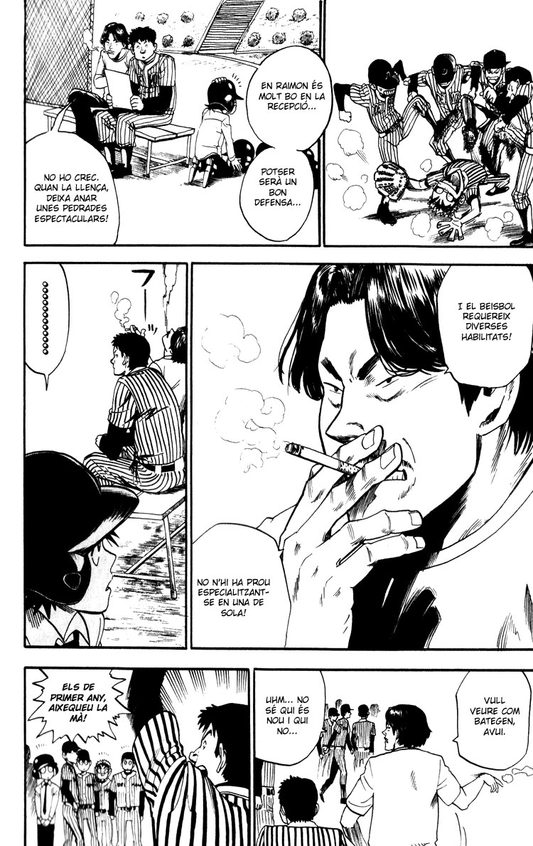 Read Eyeshield 21 CAT Manga Online
