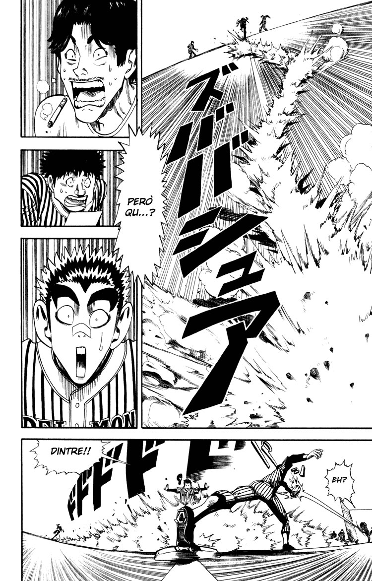 Read Eyeshield 21 CAT Manga Online