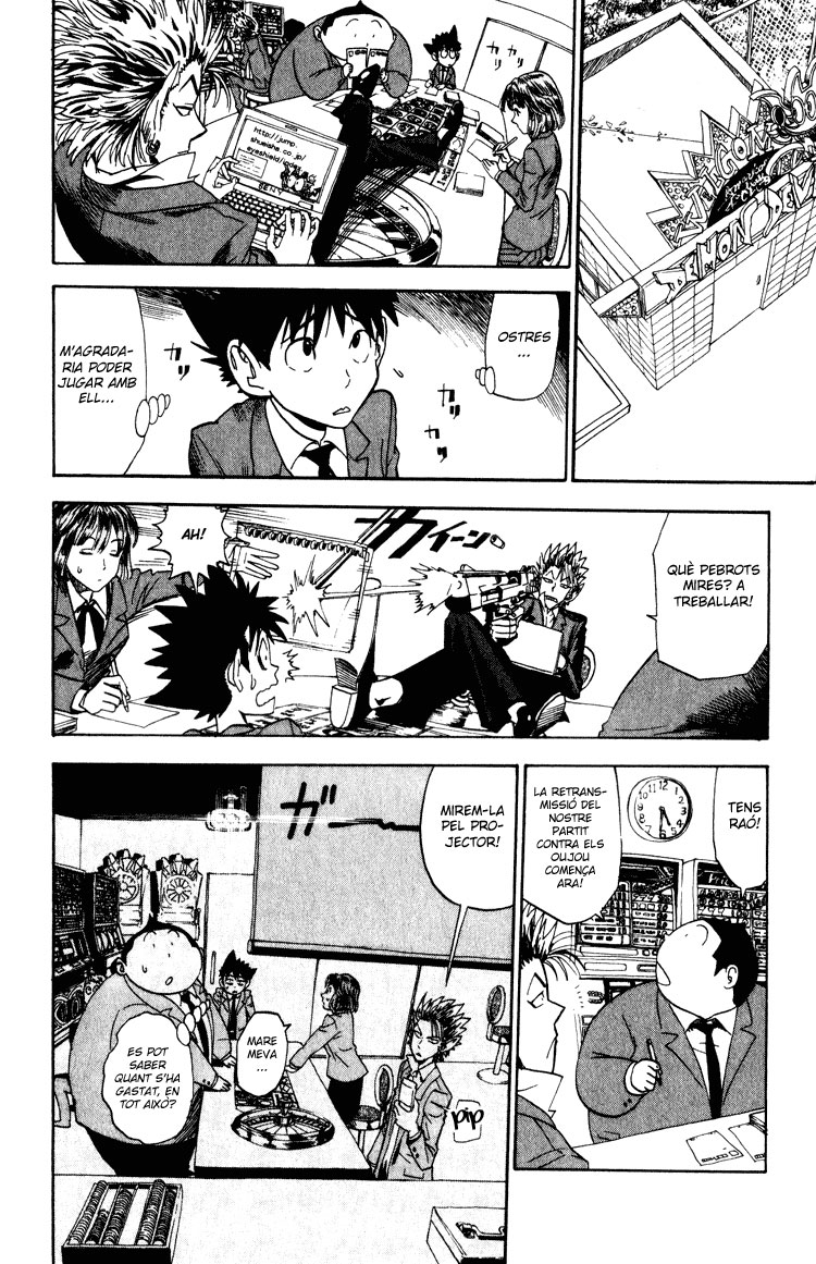 Read Eyeshield 21 CAT Manga Online