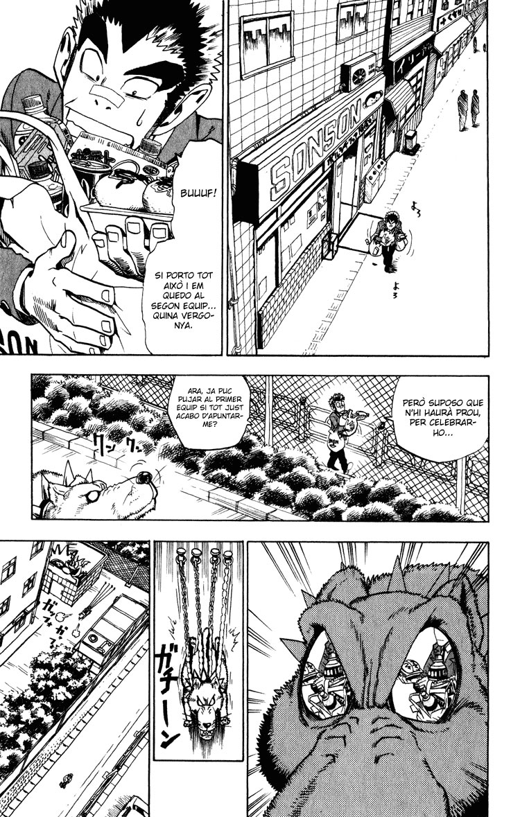 Read Eyeshield 21 CAT Manga Online