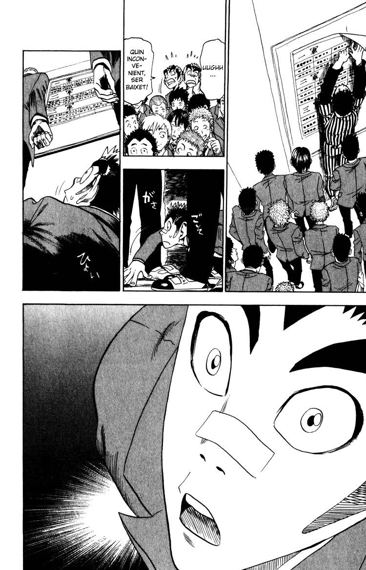 Read Eyeshield 21 CAT Manga Online