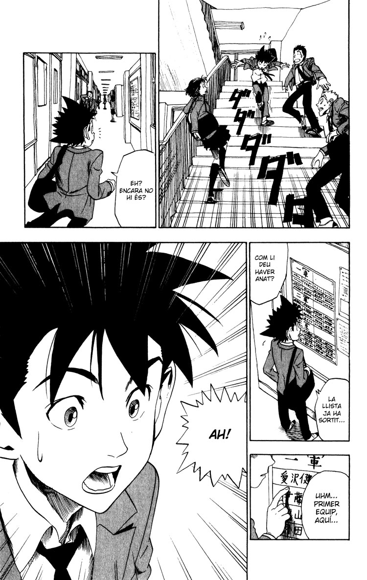 Read Eyeshield 21 CAT Manga Online