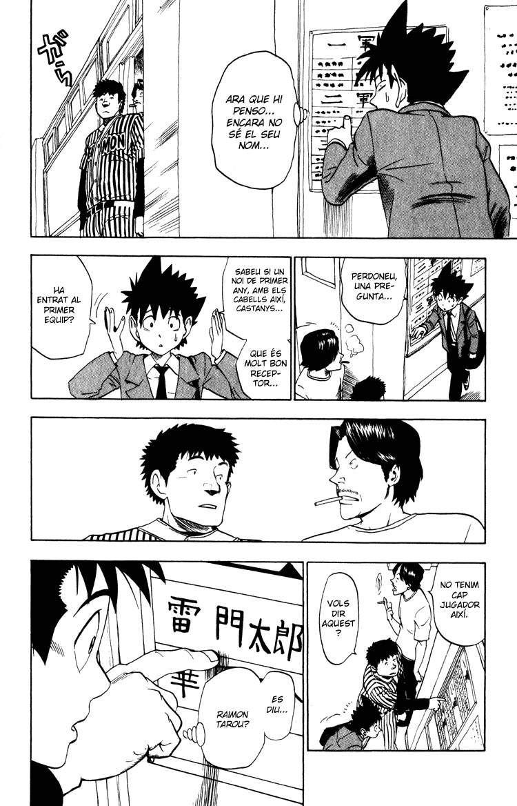 Read Eyeshield 21 CAT Manga Online