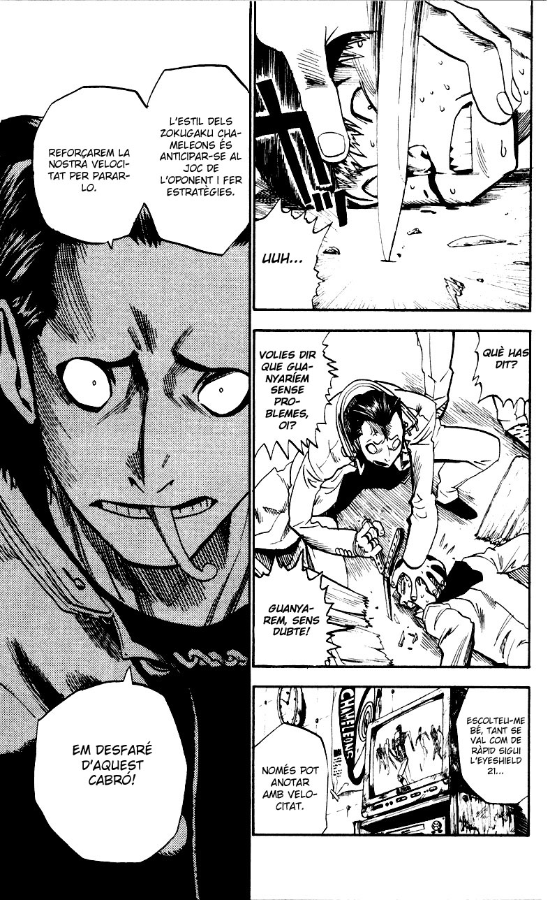 Read Eyeshield 21 CAT Manga Online