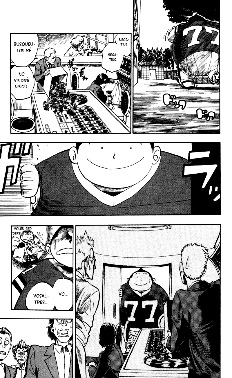 Read Eyeshield 21 CAT Manga Online
