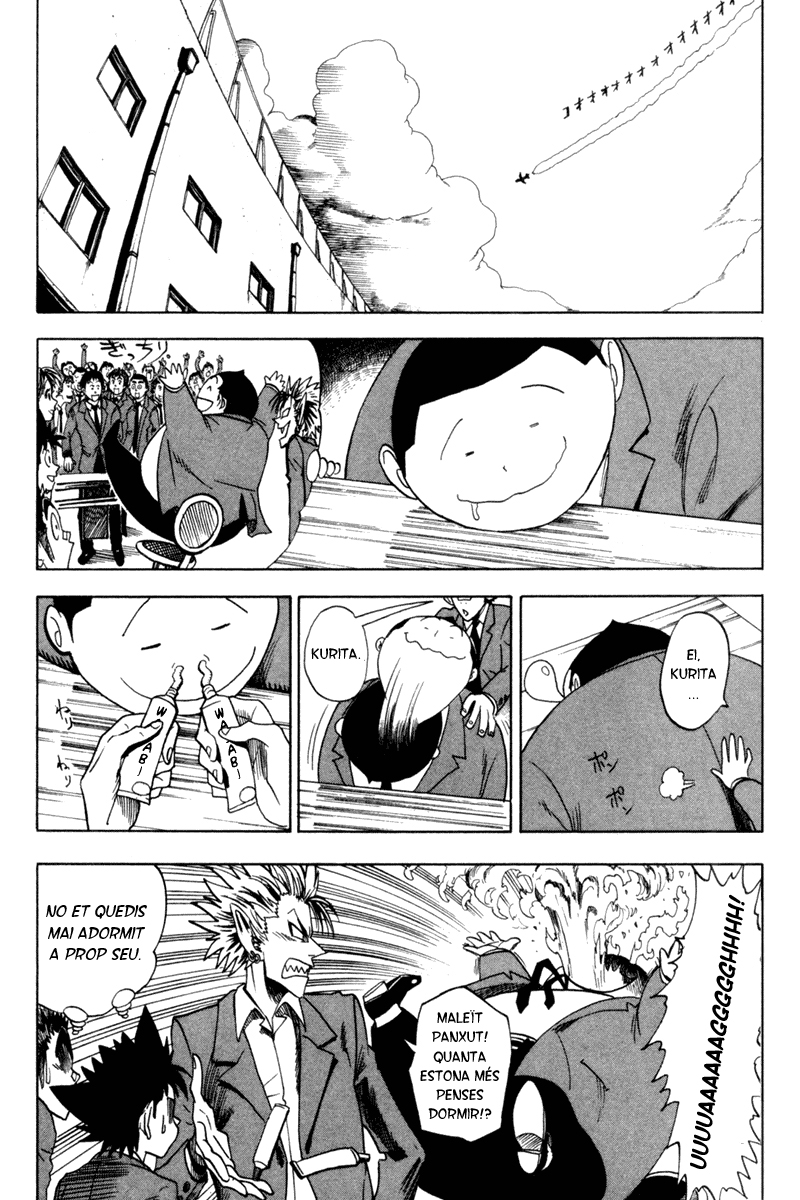 Read Eyeshield 21 CAT Manga Online