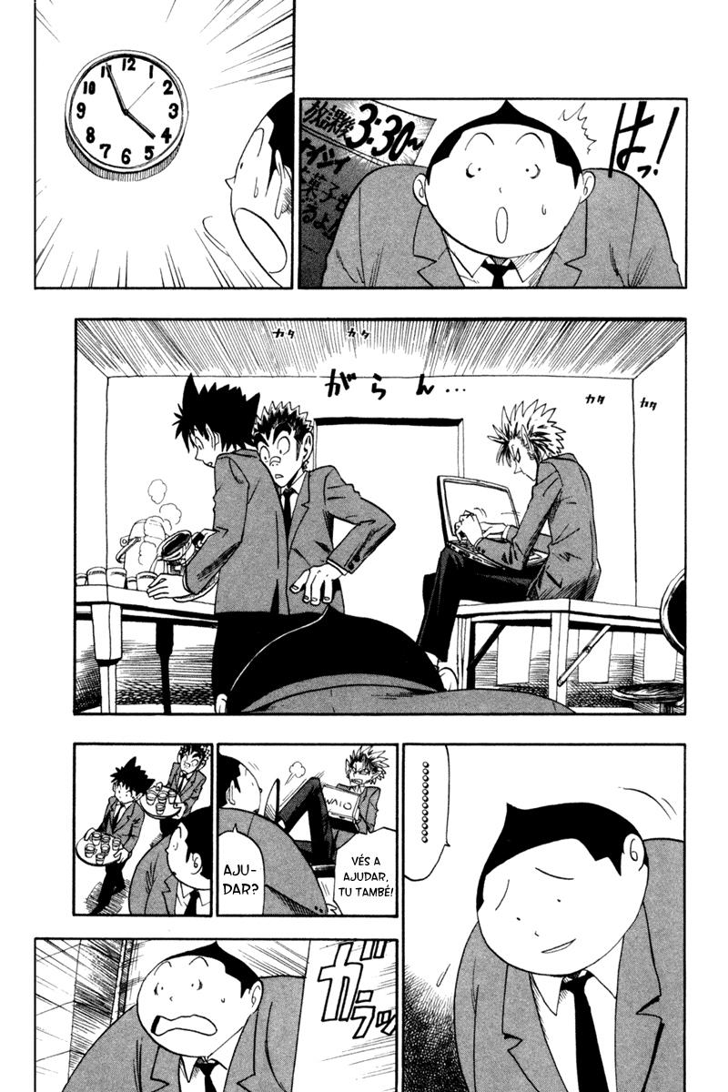 Read Eyeshield 21 CAT Manga Online