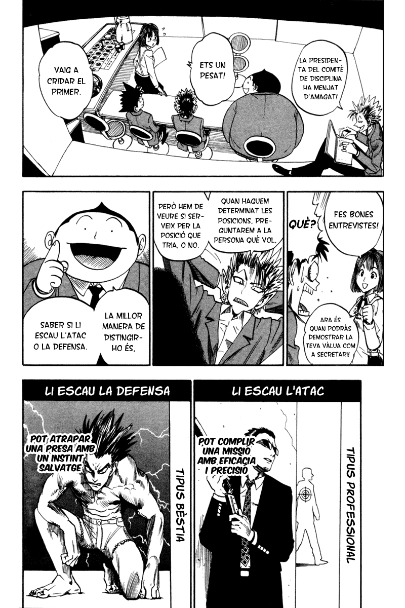 Read Eyeshield 21 CAT Manga Online