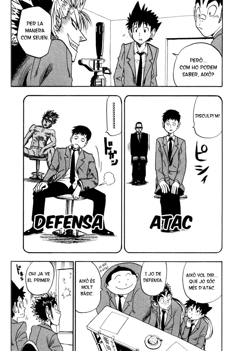 Read Eyeshield 21 CAT Manga Online