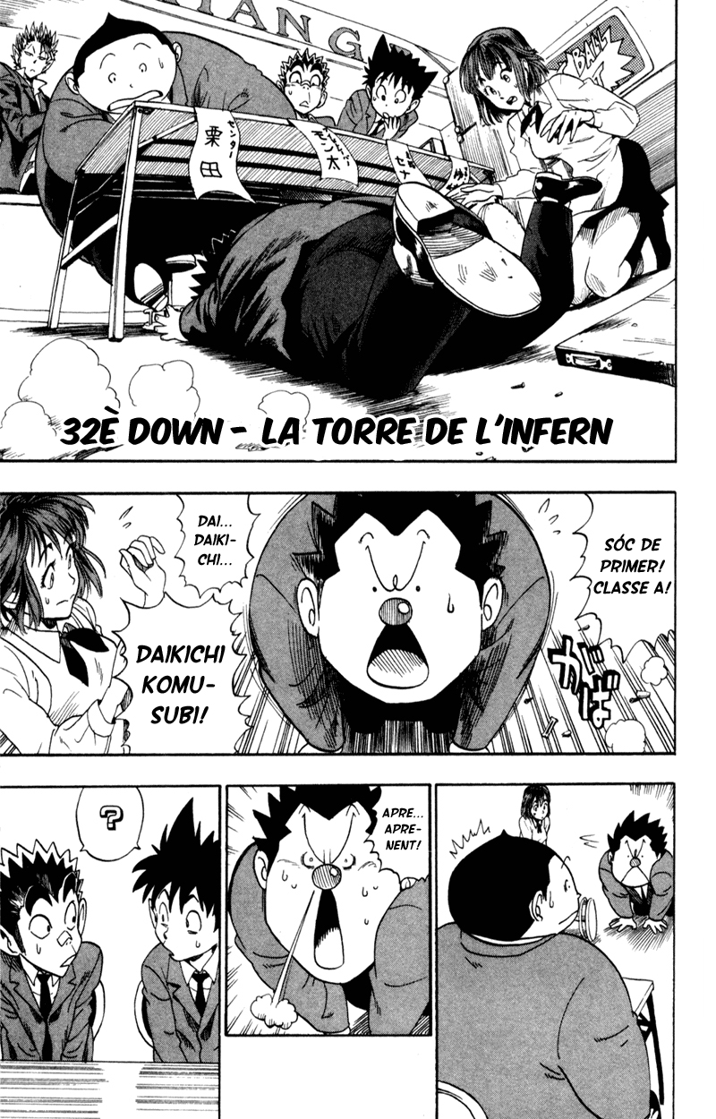 Read Eyeshield 21 CAT Manga Online