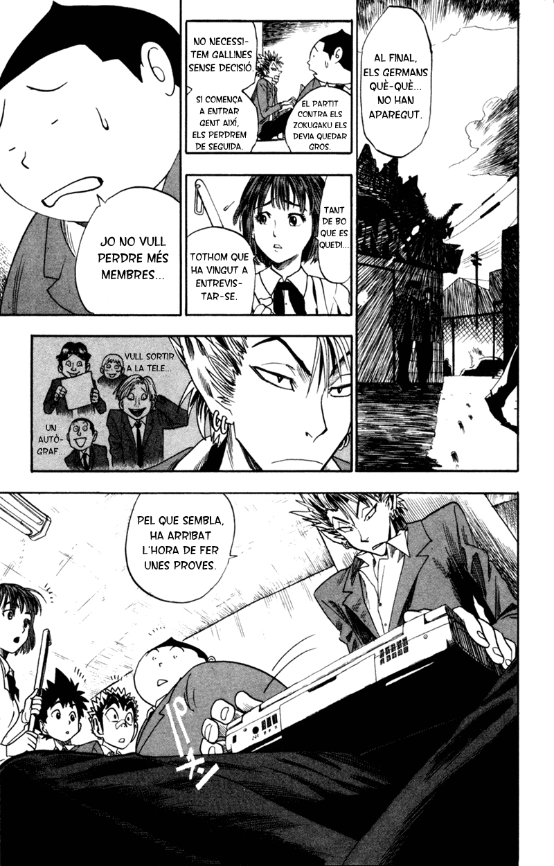 Read Eyeshield 21 CAT Manga Online