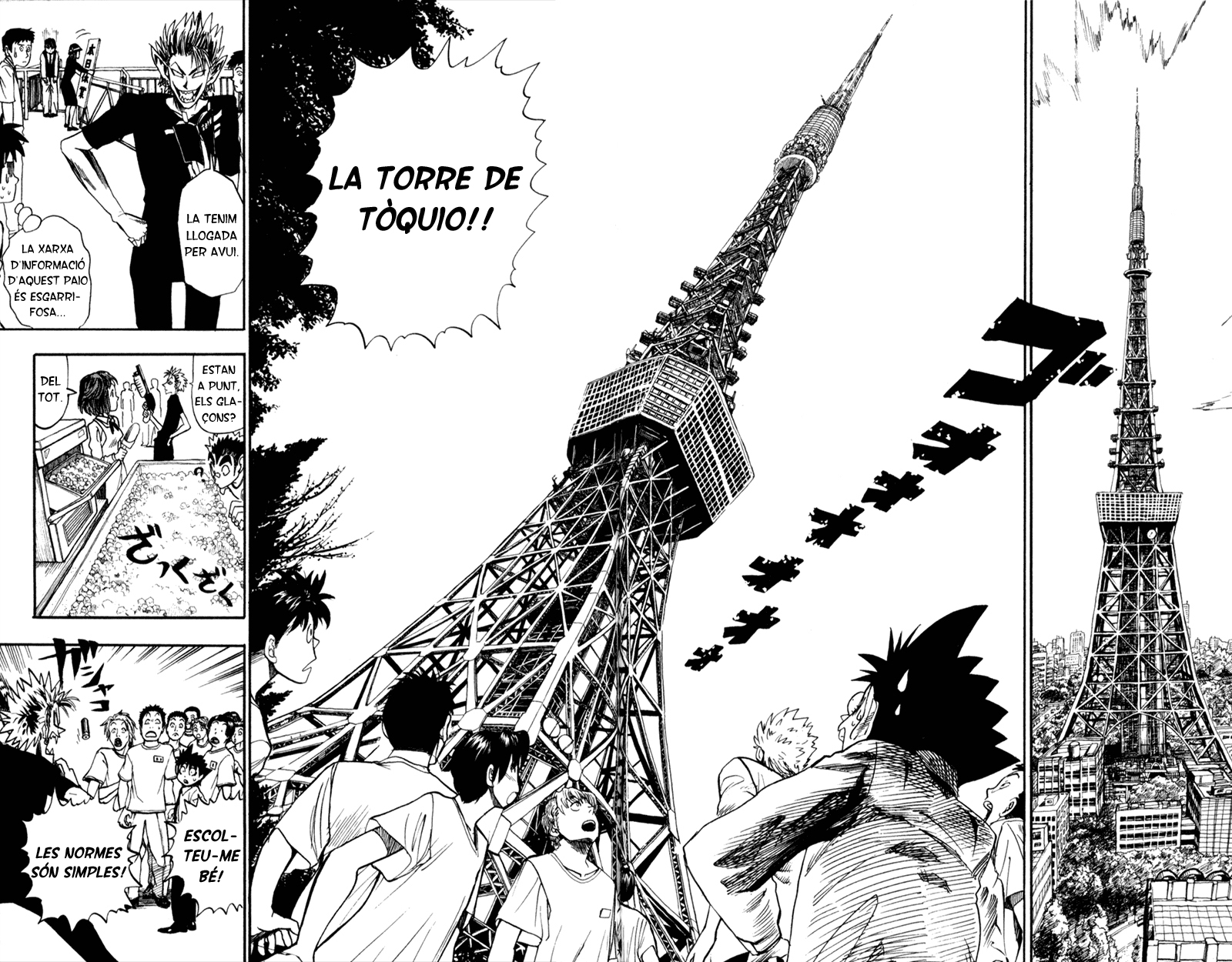 Read Eyeshield 21 CAT Manga Online
