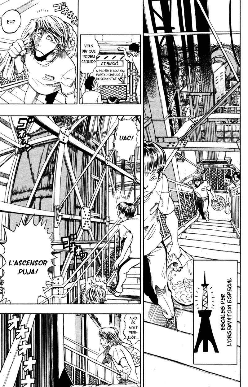 Read Eyeshield 21 CAT Manga Online