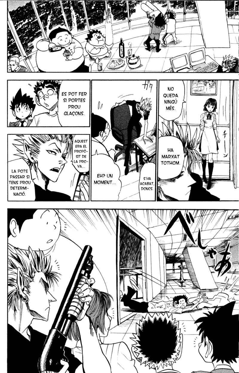 Read Eyeshield 21 CAT Manga Online