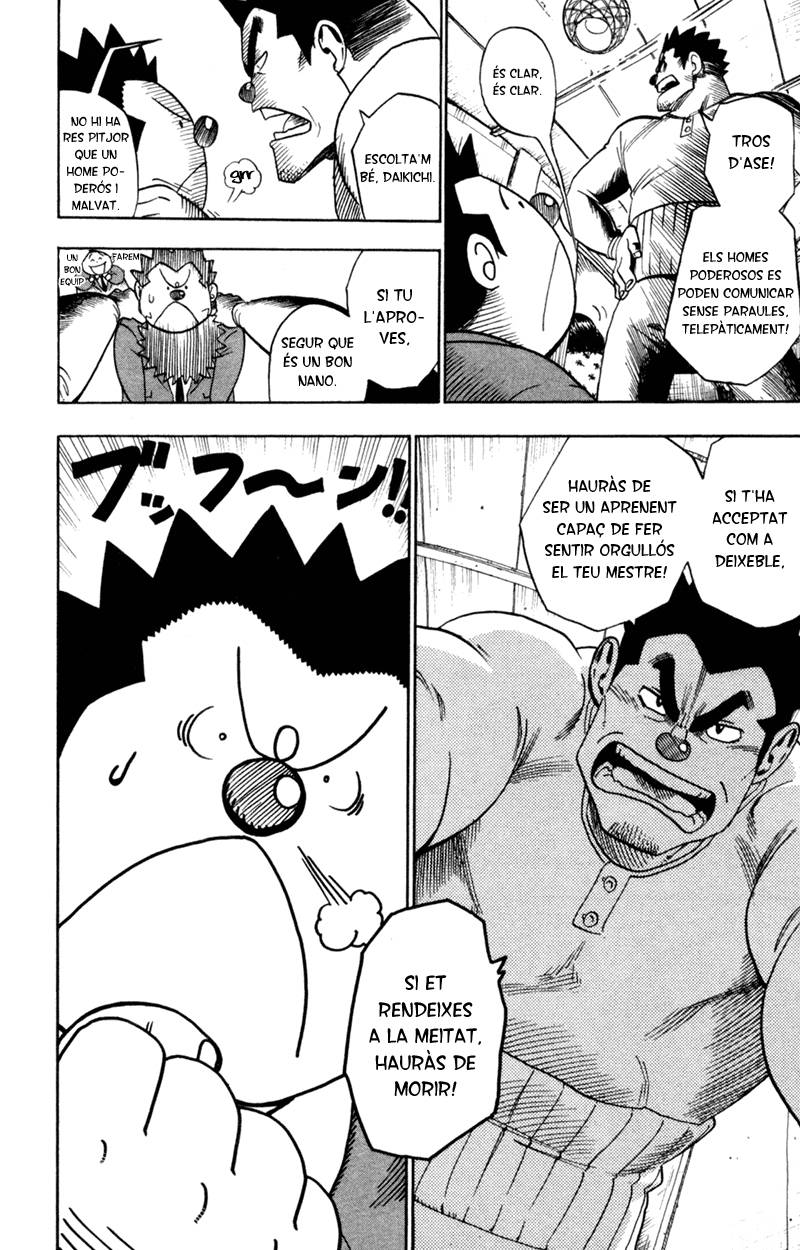 Read Eyeshield 21 CAT Manga Online