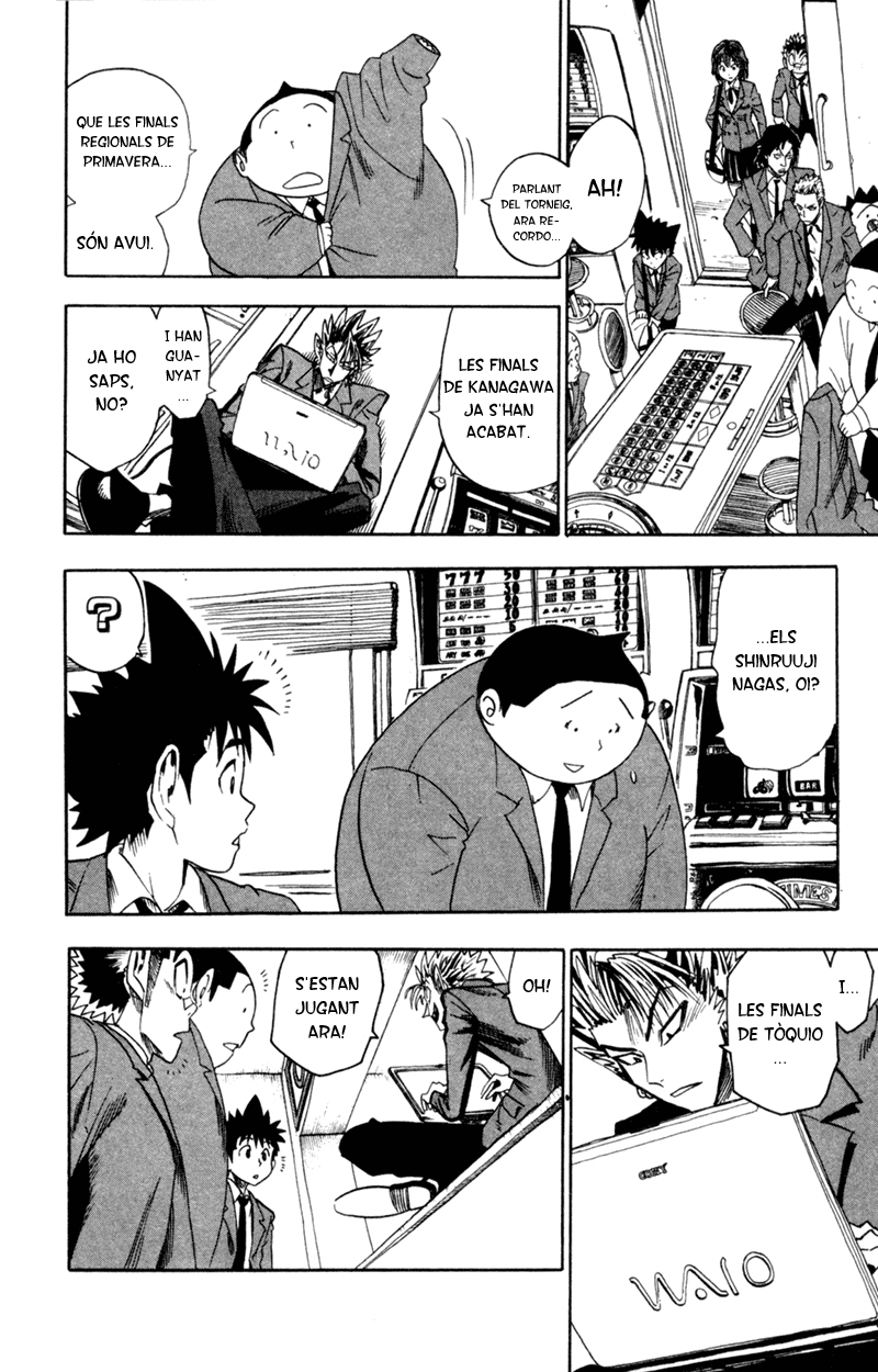Read Eyeshield 21 CAT Manga Online