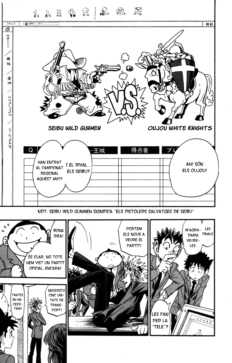 Read Eyeshield 21 CAT Manga Online