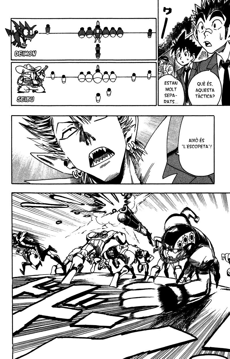 Read Eyeshield 21 CAT Manga Online