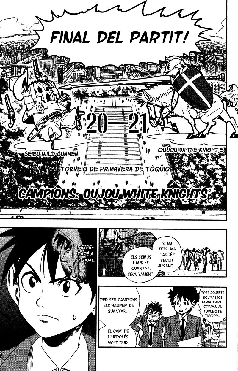 Read Eyeshield 21 CAT Manga Online
