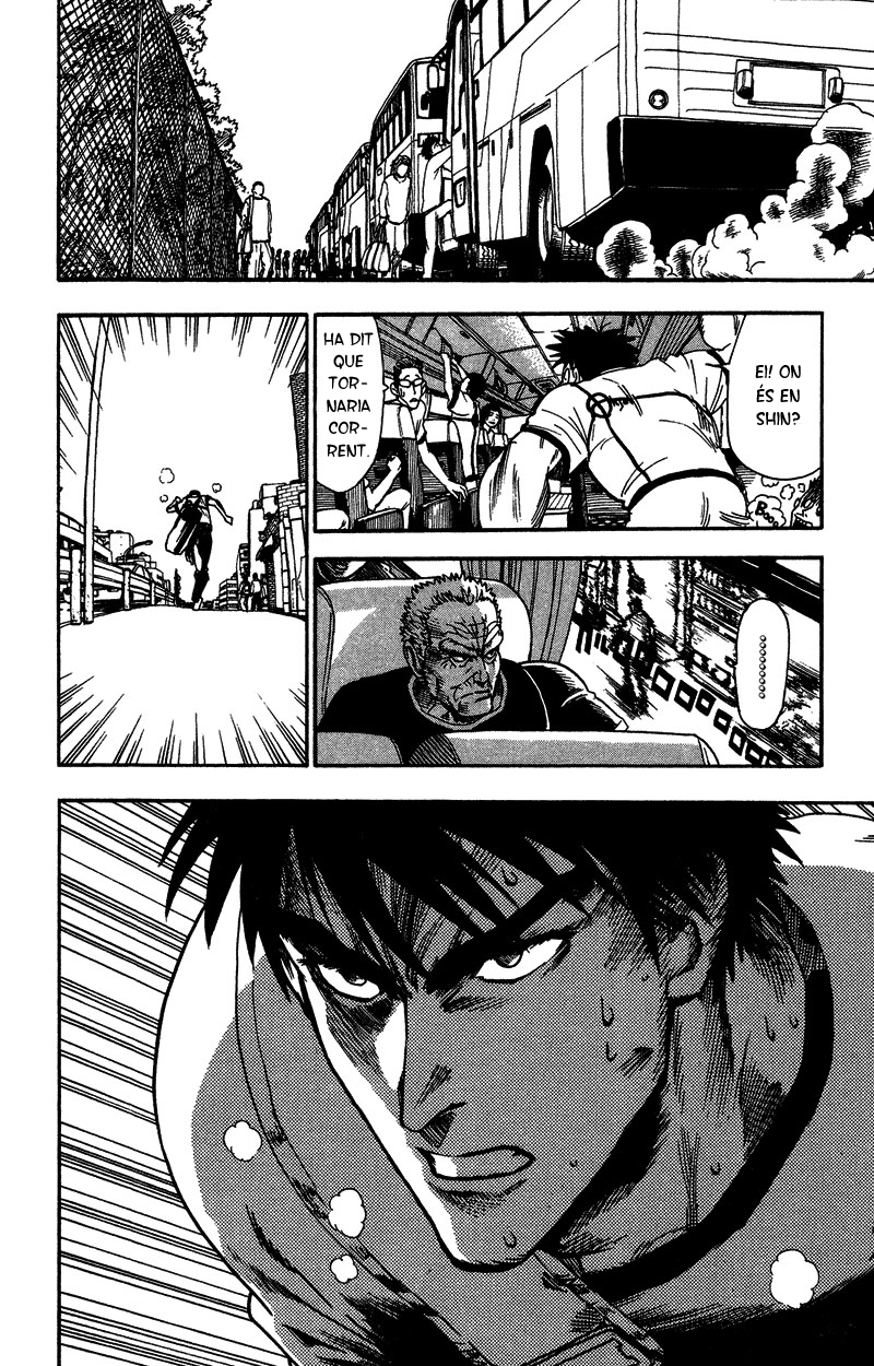 Read Eyeshield 21 CAT Manga Online