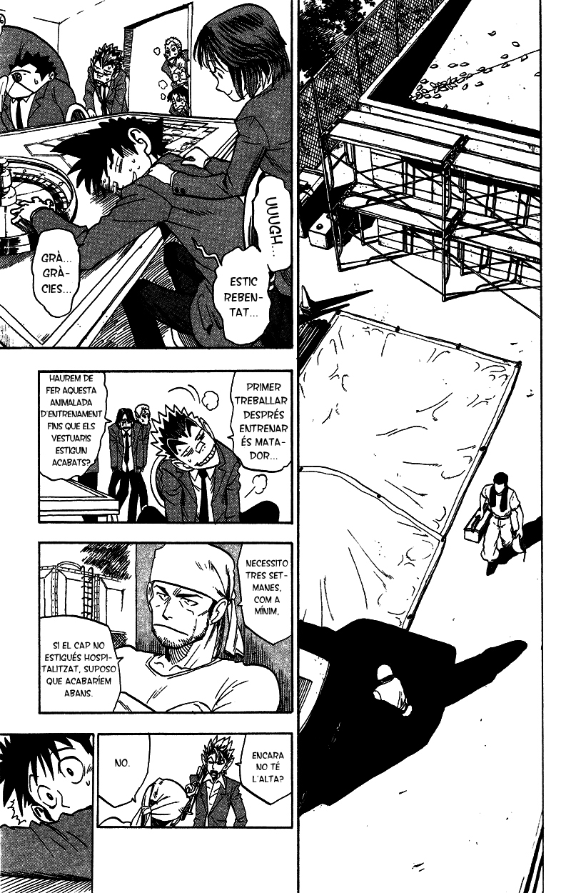 Read Eyeshield 21 CAT Manga Online