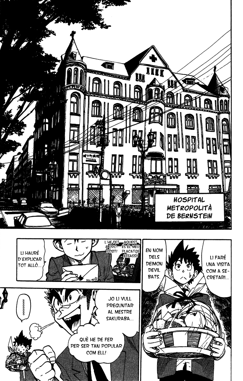 Read Eyeshield 21 CAT Manga Online