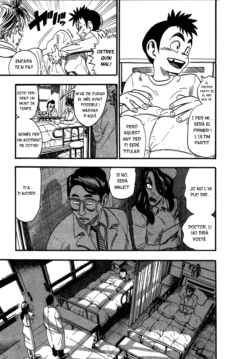 Read Eyeshield 21 CAT Manga Online