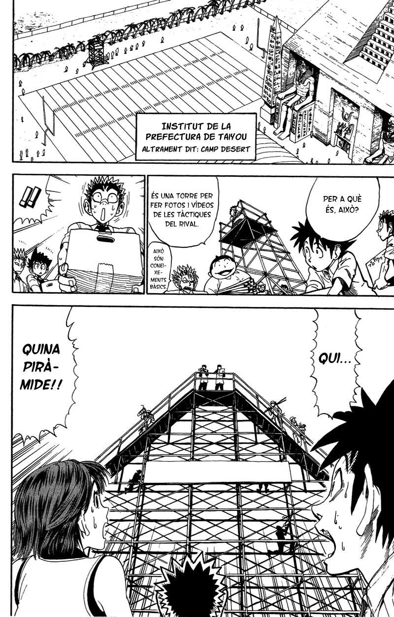 Read Eyeshield 21 CAT Manga Online