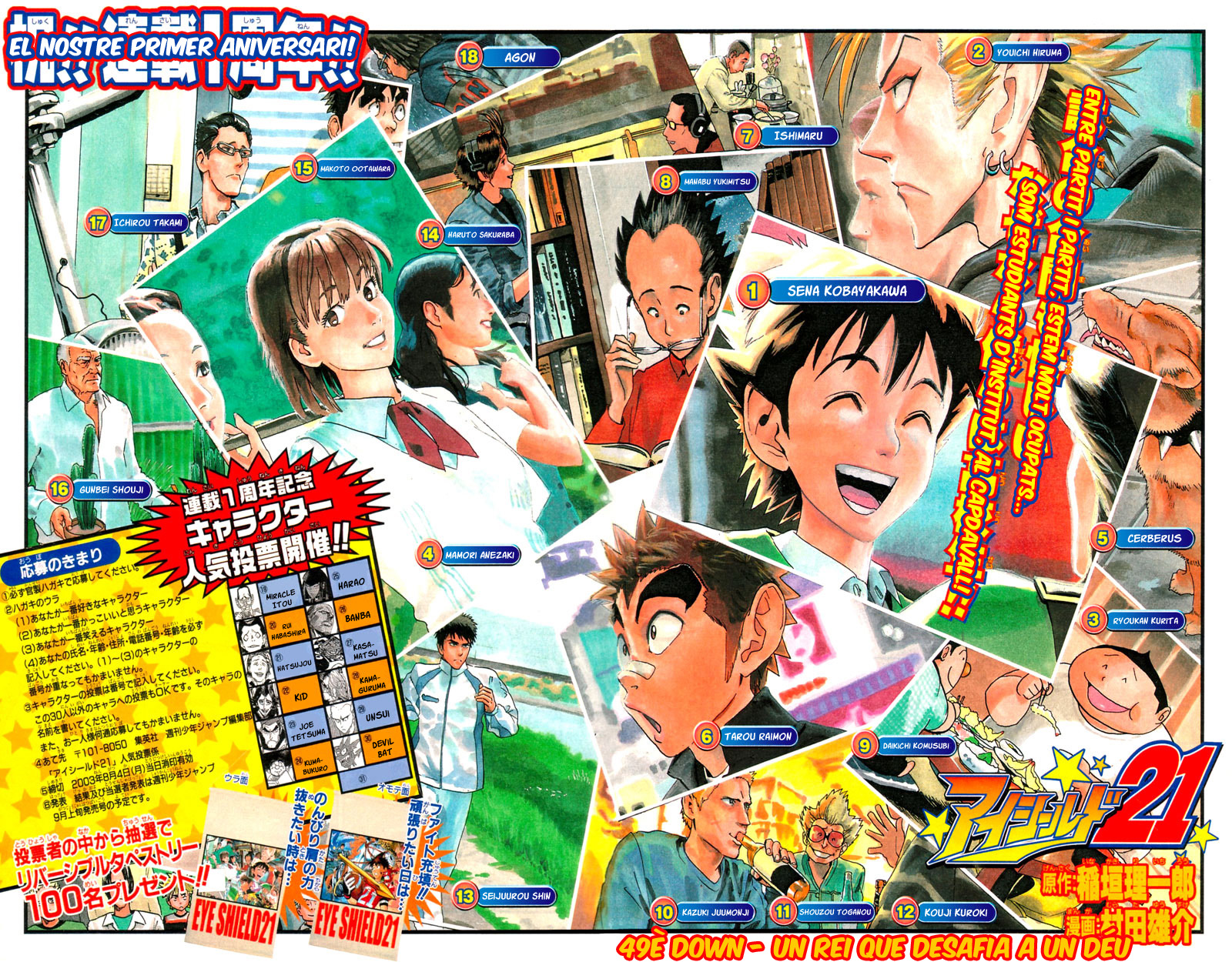 Read Eyeshield 21 CAT Manga Online