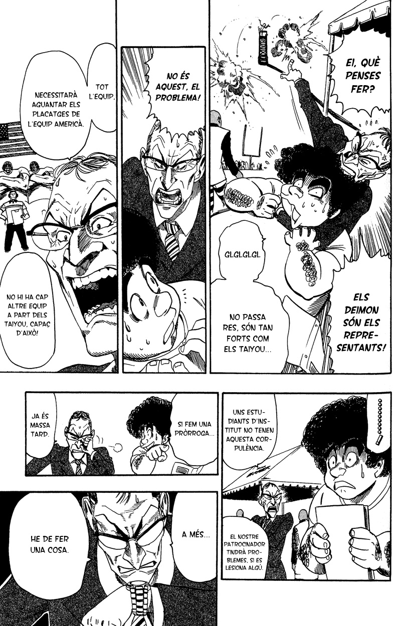 Read Eyeshield 21 CAT Manga Online